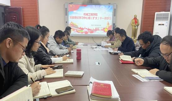 1946伟德国际源自英国党委理论学习中心组（扩大）十一月学习2021-11-22IMG_8360